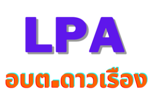 lpa