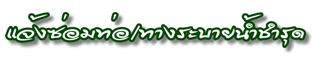 f006