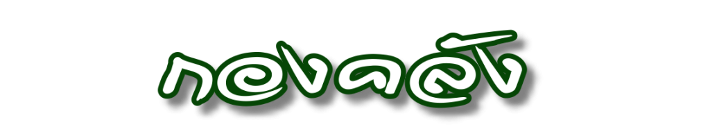 pdn004