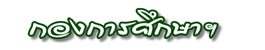pdn007